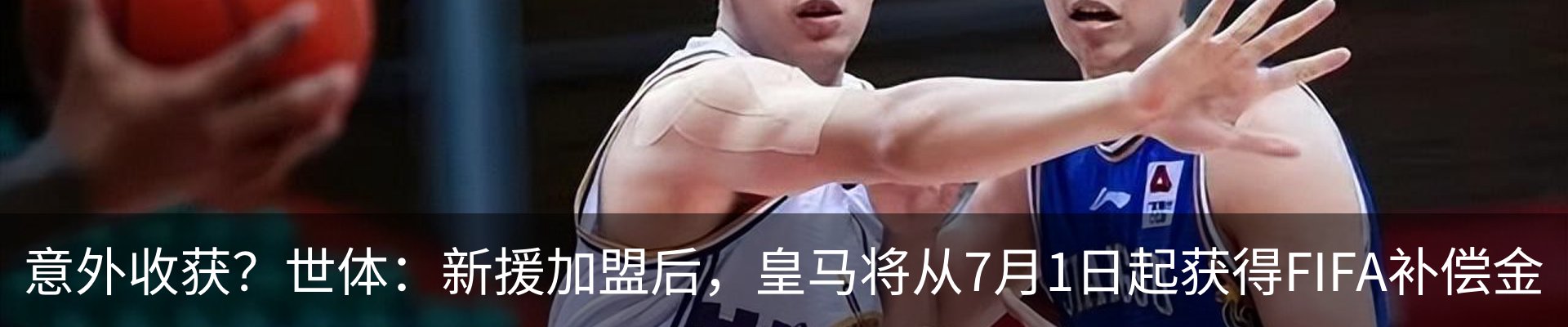 最新动态